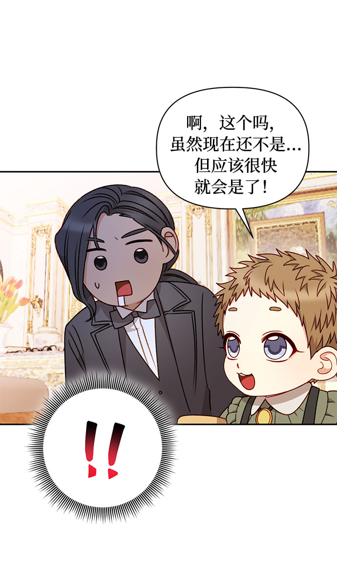 第49话33