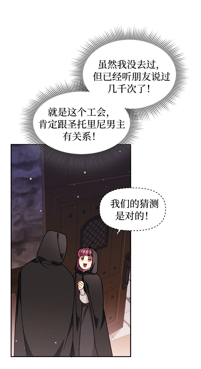 第27话38