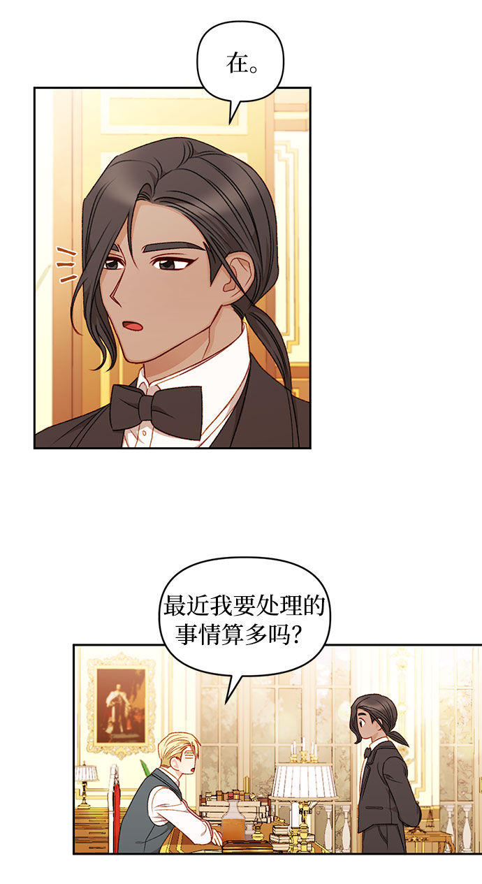 第34话15