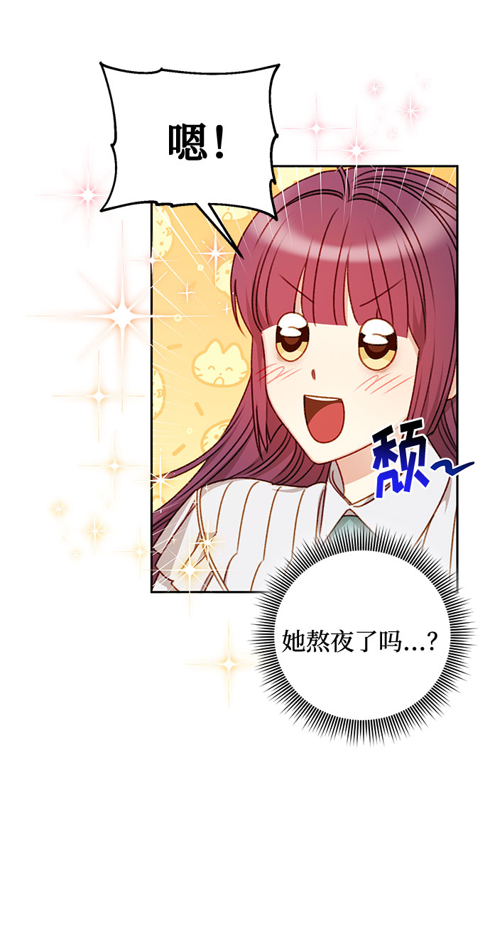 第48话13