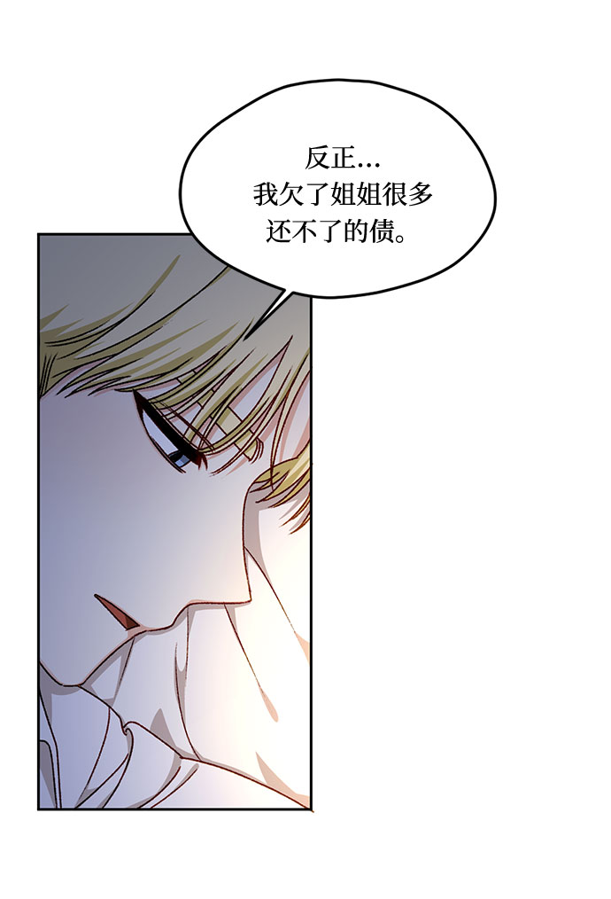 第17话36