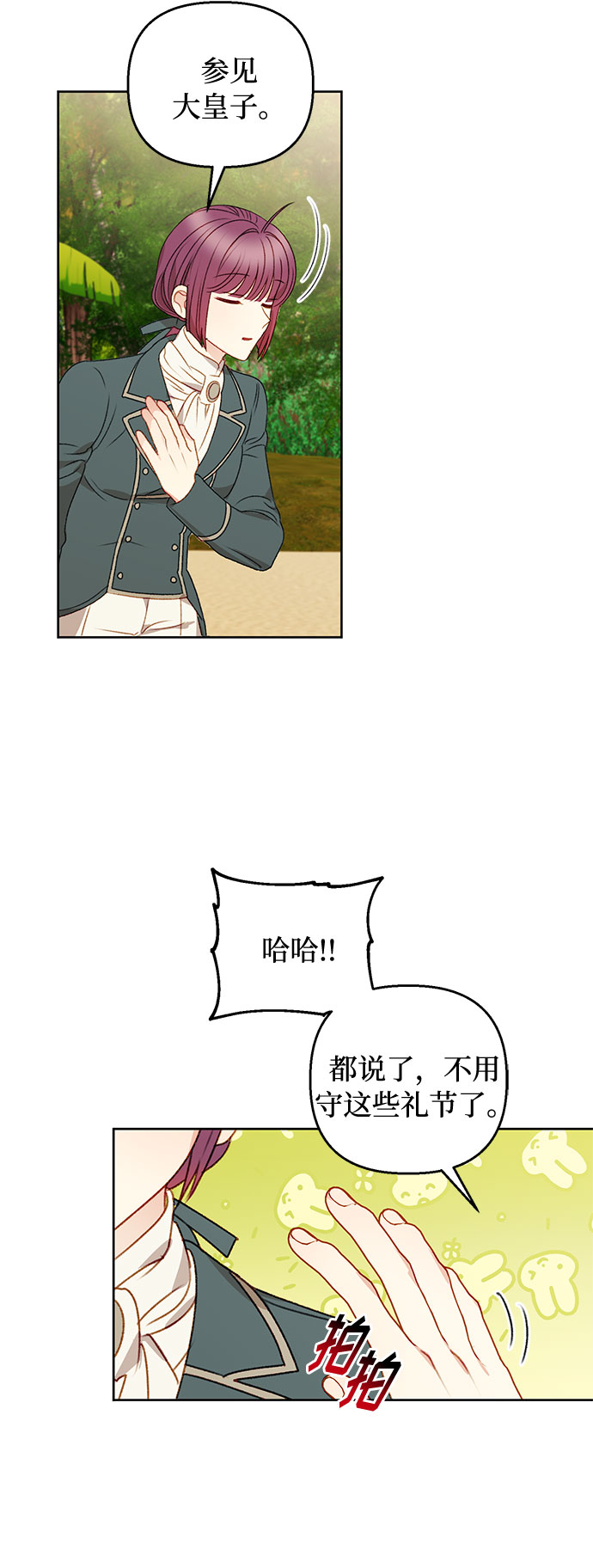 第51话24