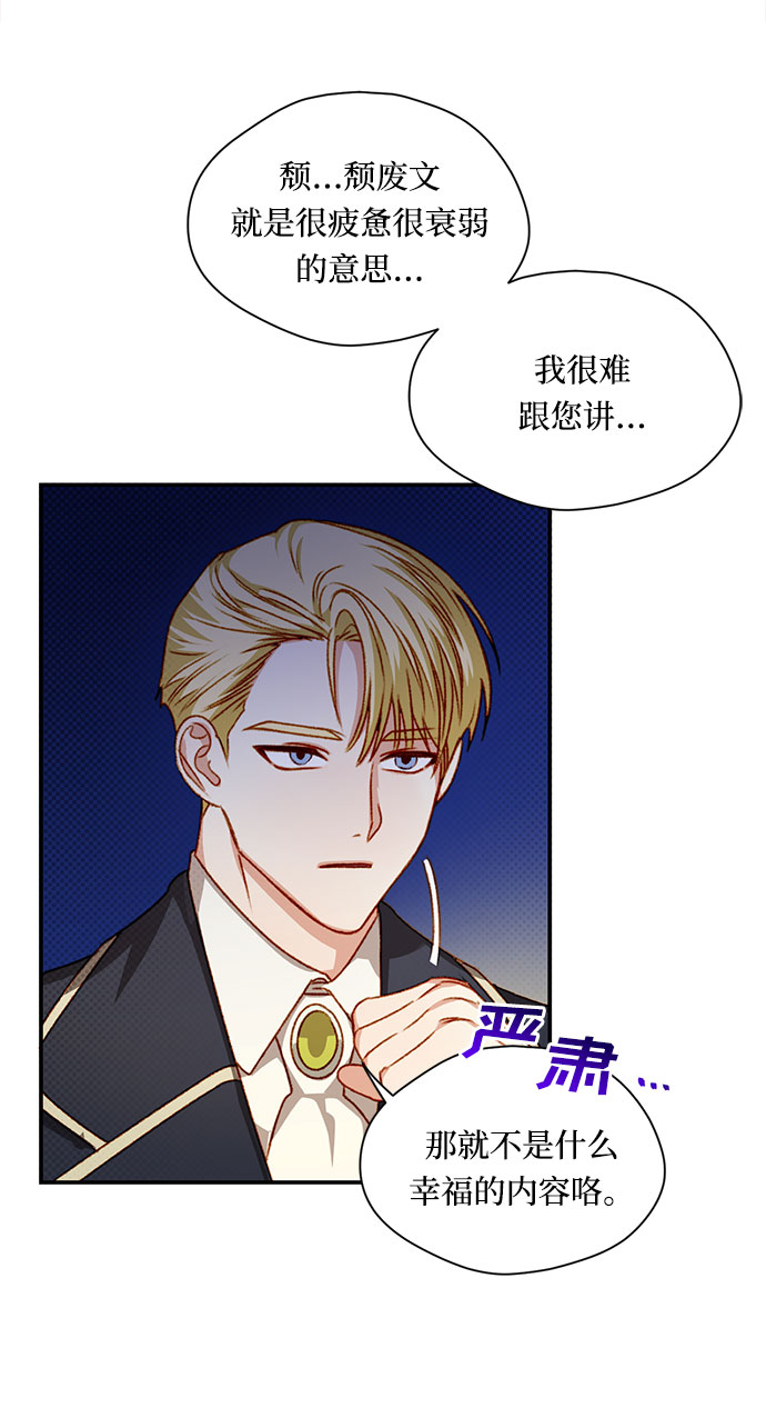 第3话18