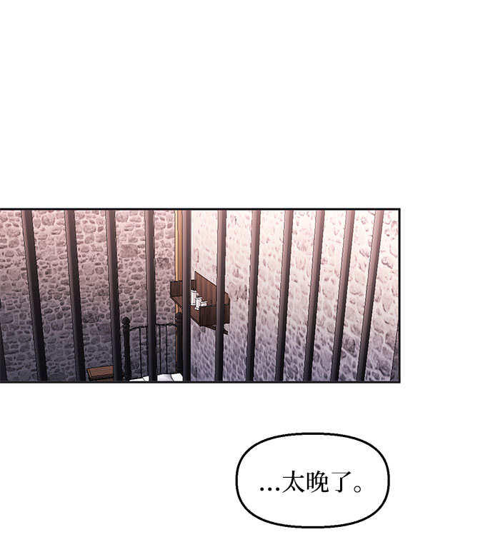 第32话33