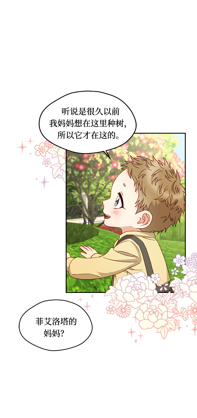 第12话5