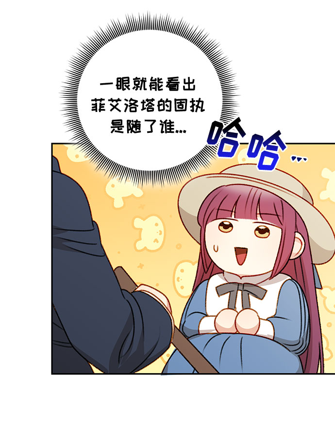 第48话64