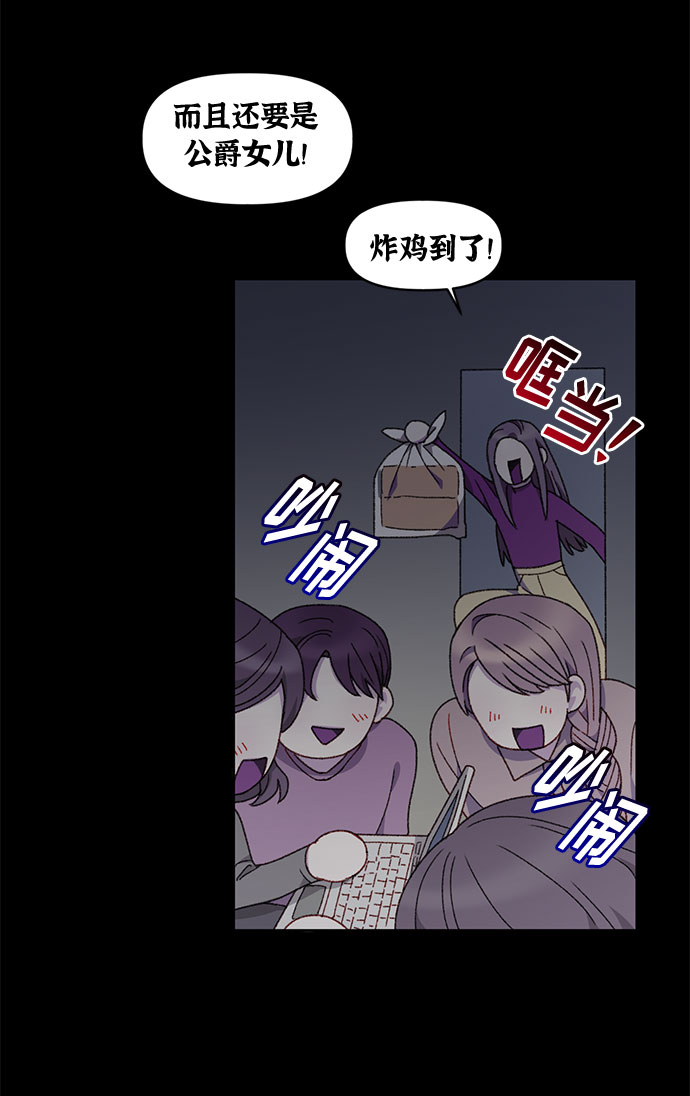 第21话7