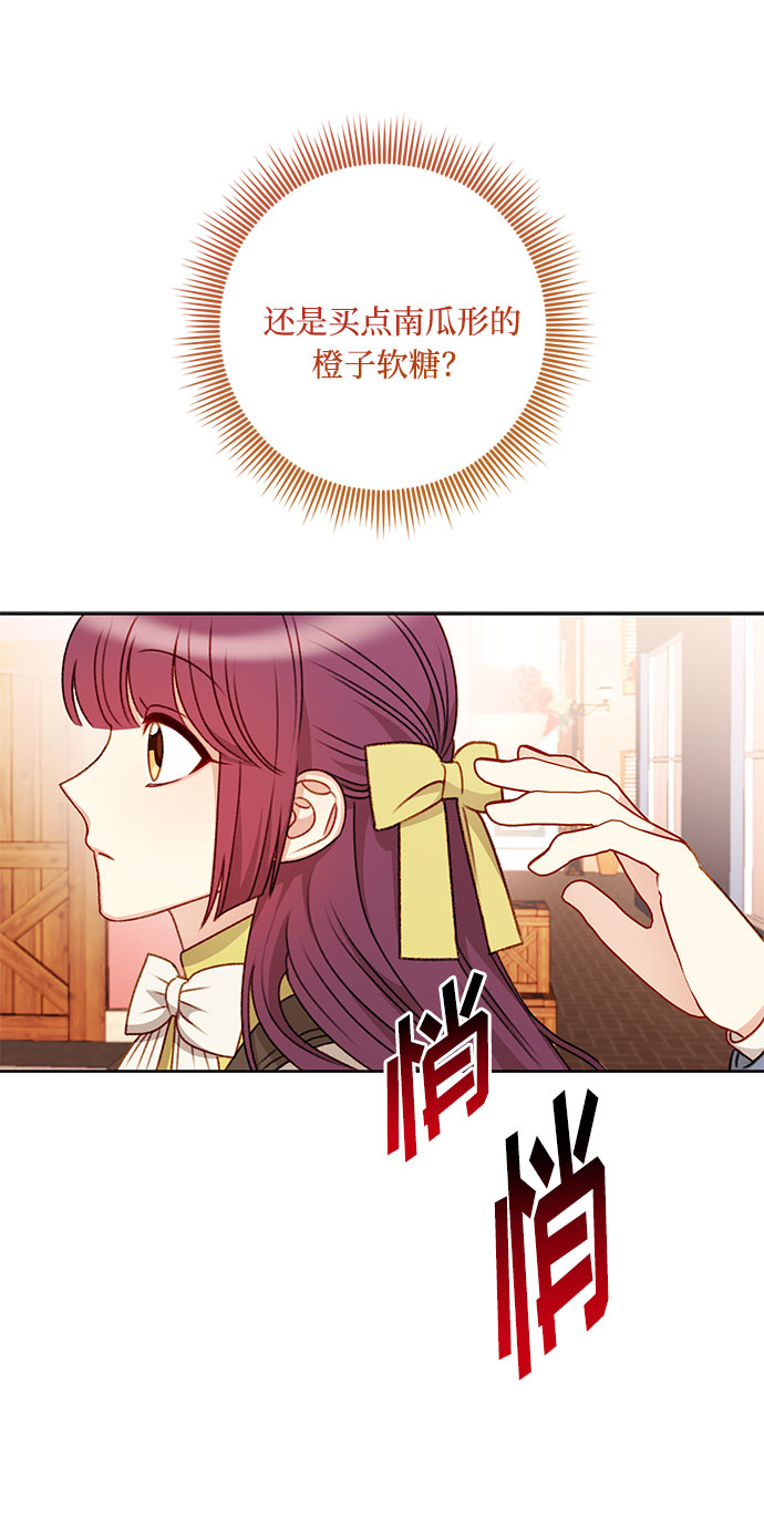 第53话50