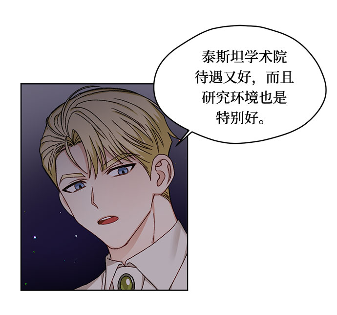 第9话54
