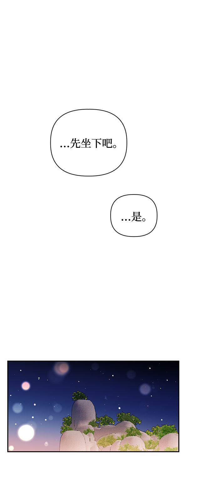 第50话34