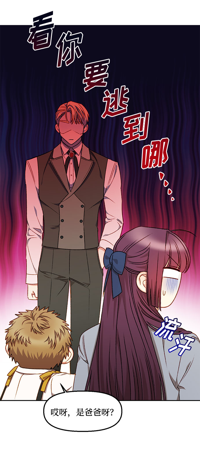 第19话32