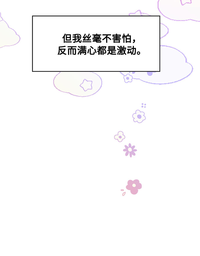 第24话9