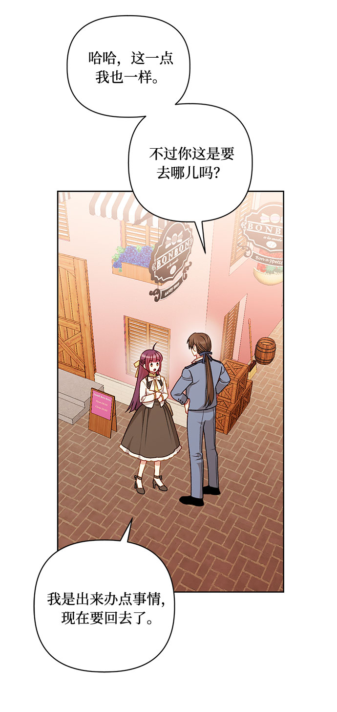 第53话61