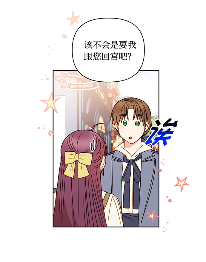 第54话2