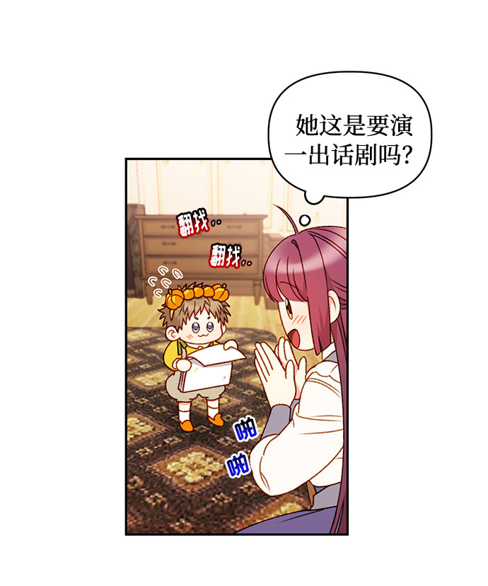 第40话6