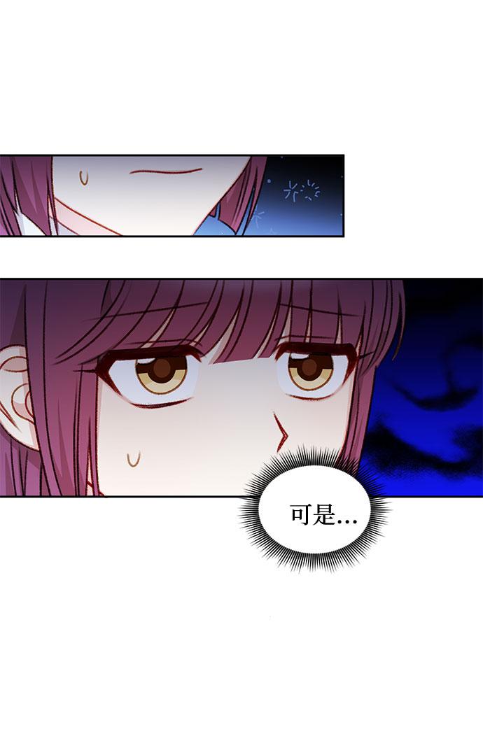 第33话27