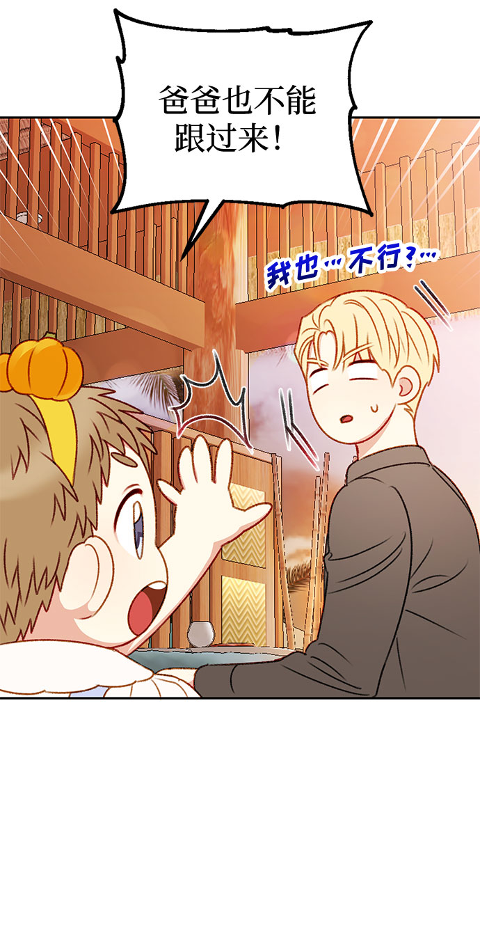 第38话40