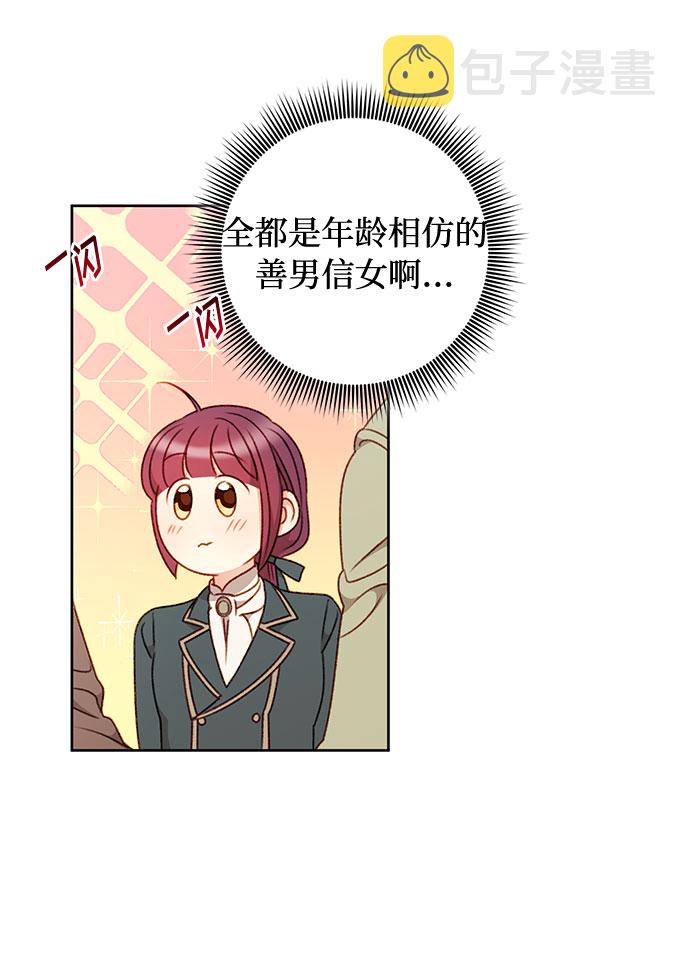 第51话49