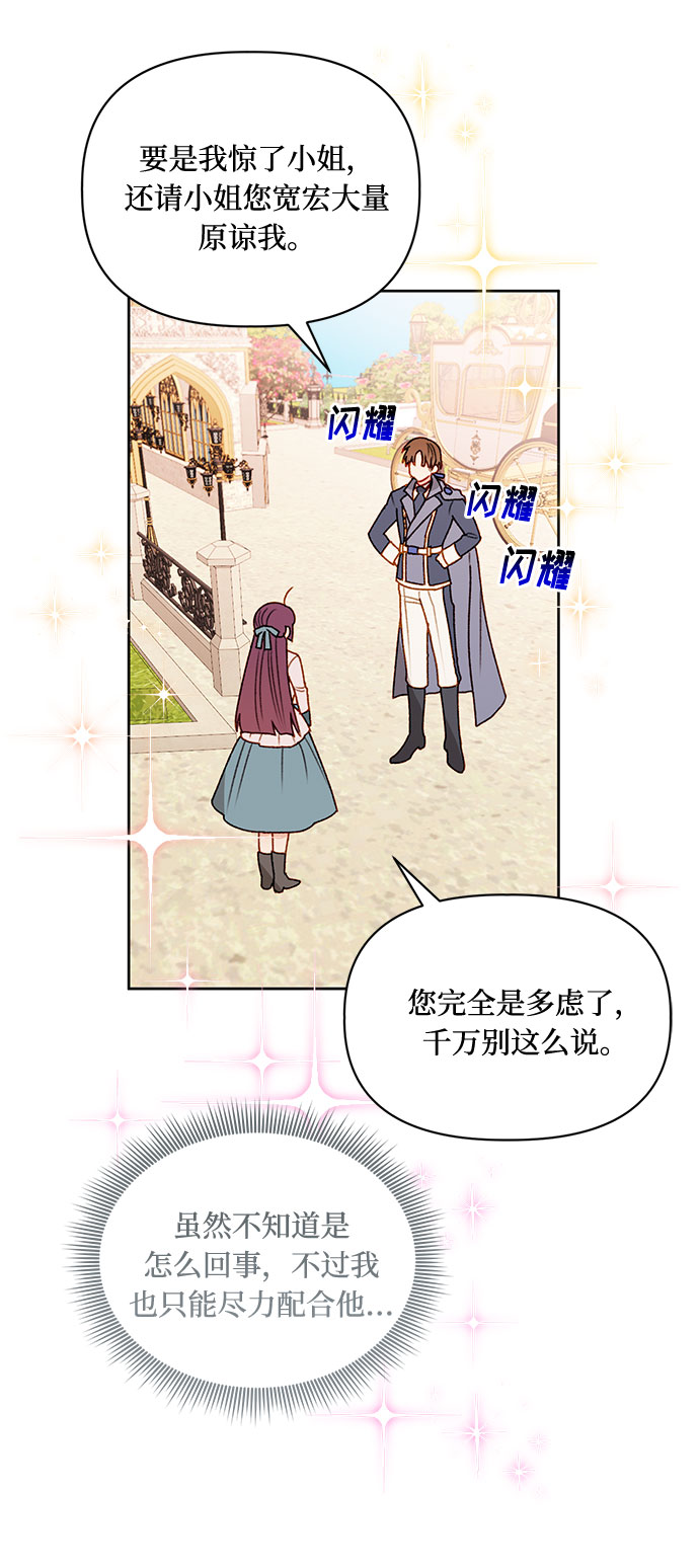 第56话46