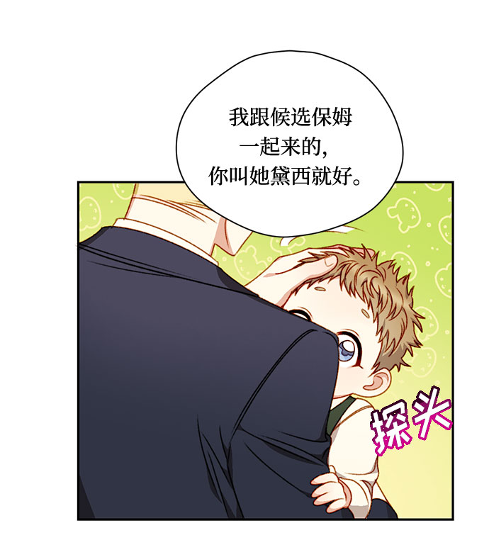 第3话69