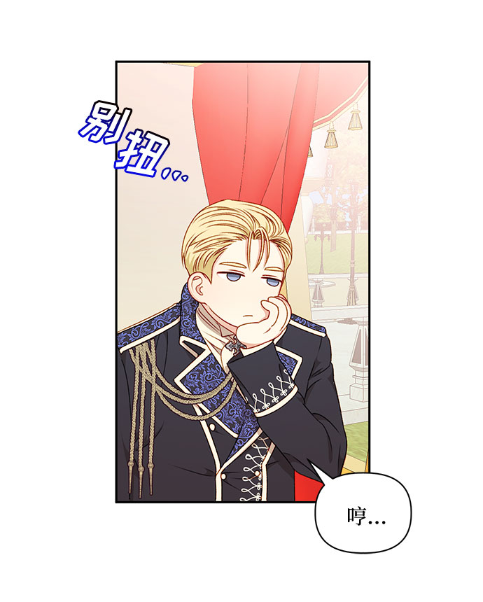 第44话70