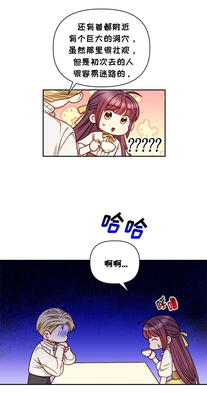 第47话65
