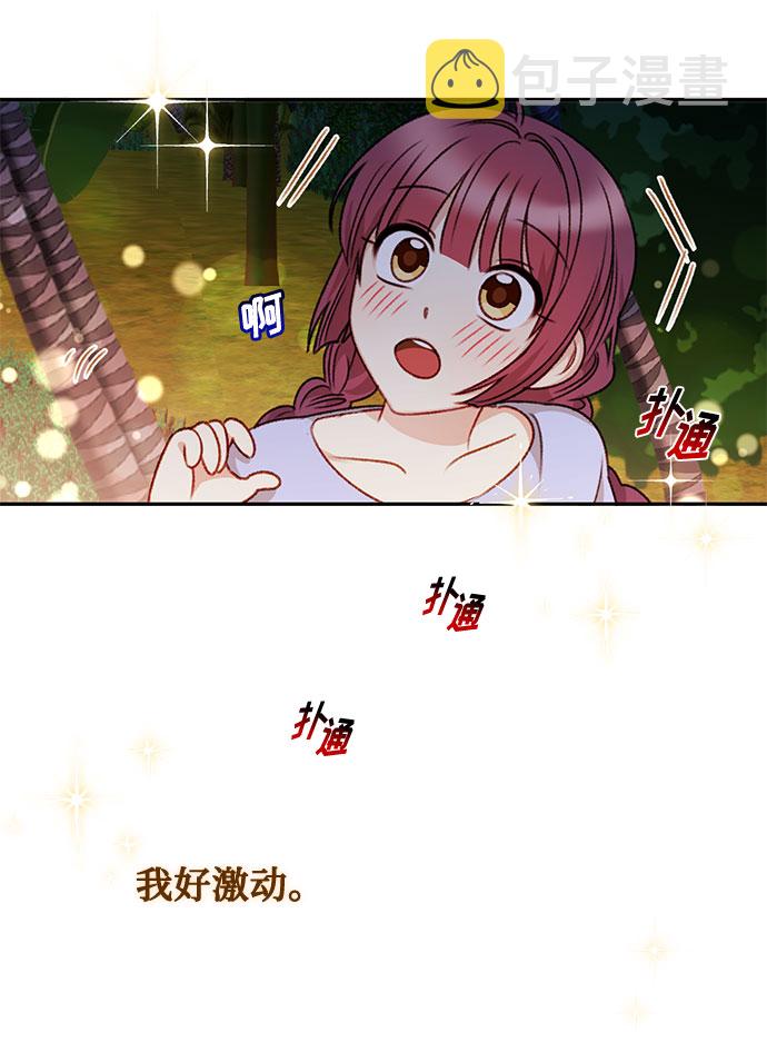 第39话6