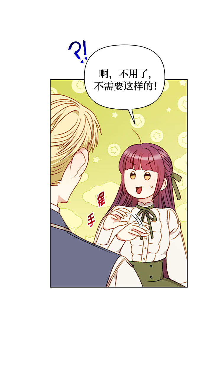 第51话11