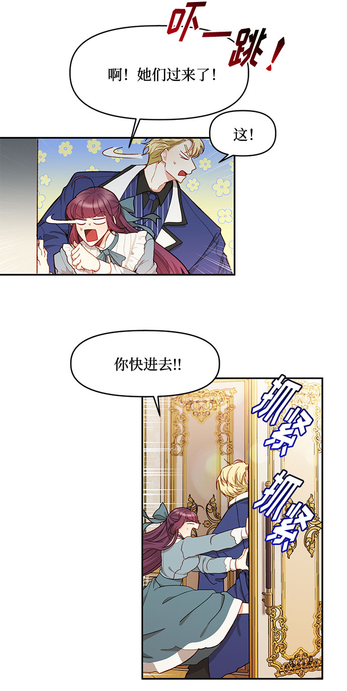 第24话15