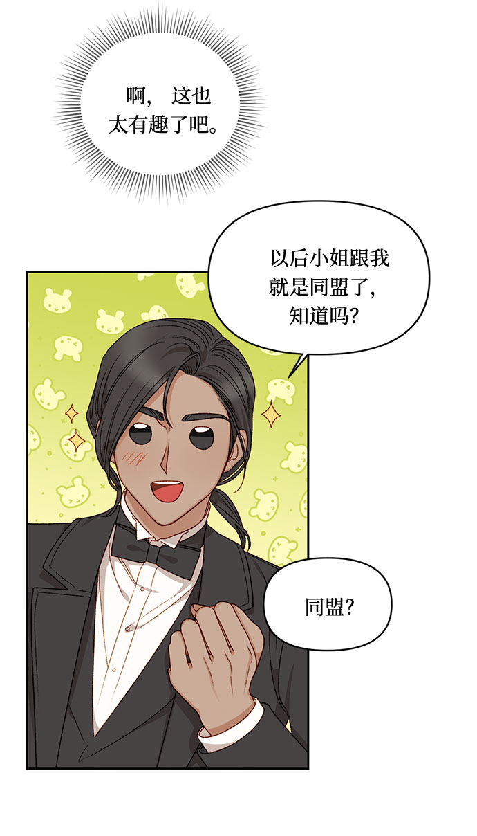 第23话4