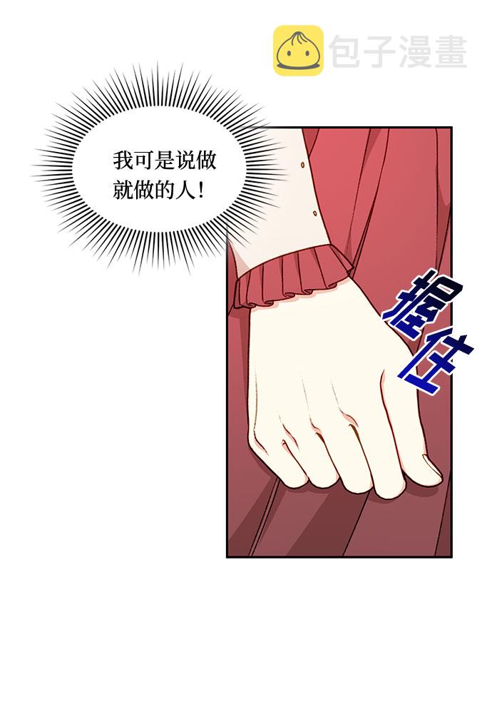 第19话12