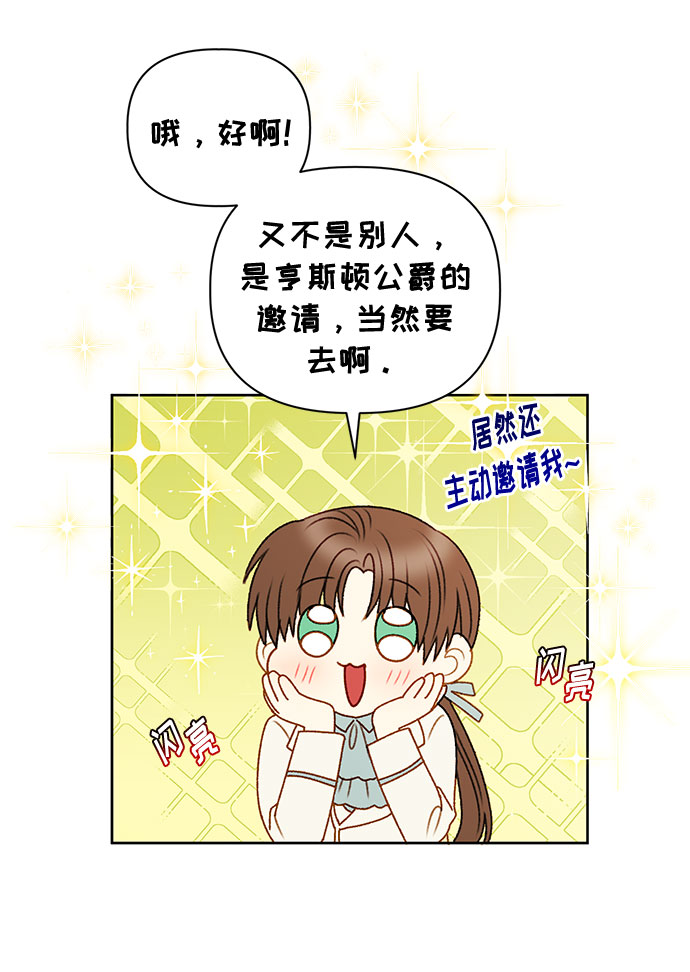 第51话50