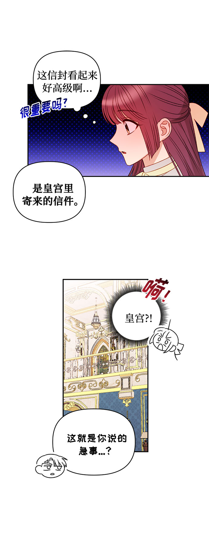 第40话51