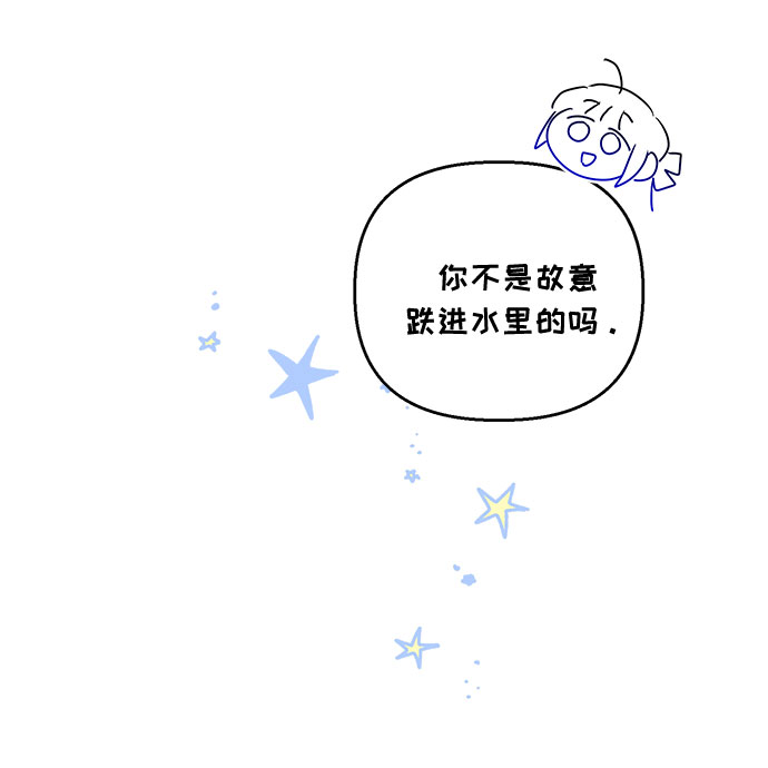 第53话17