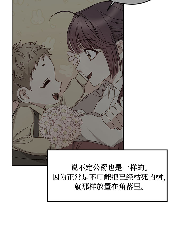 第13话25