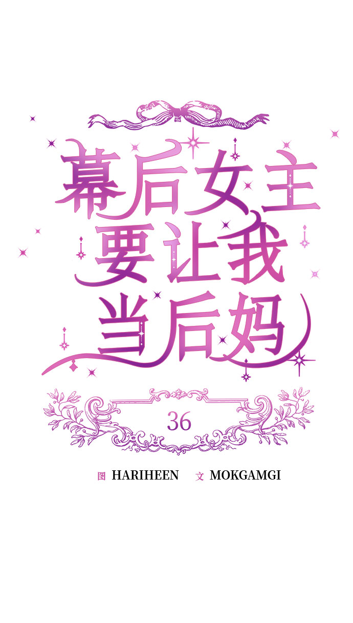 第36话25