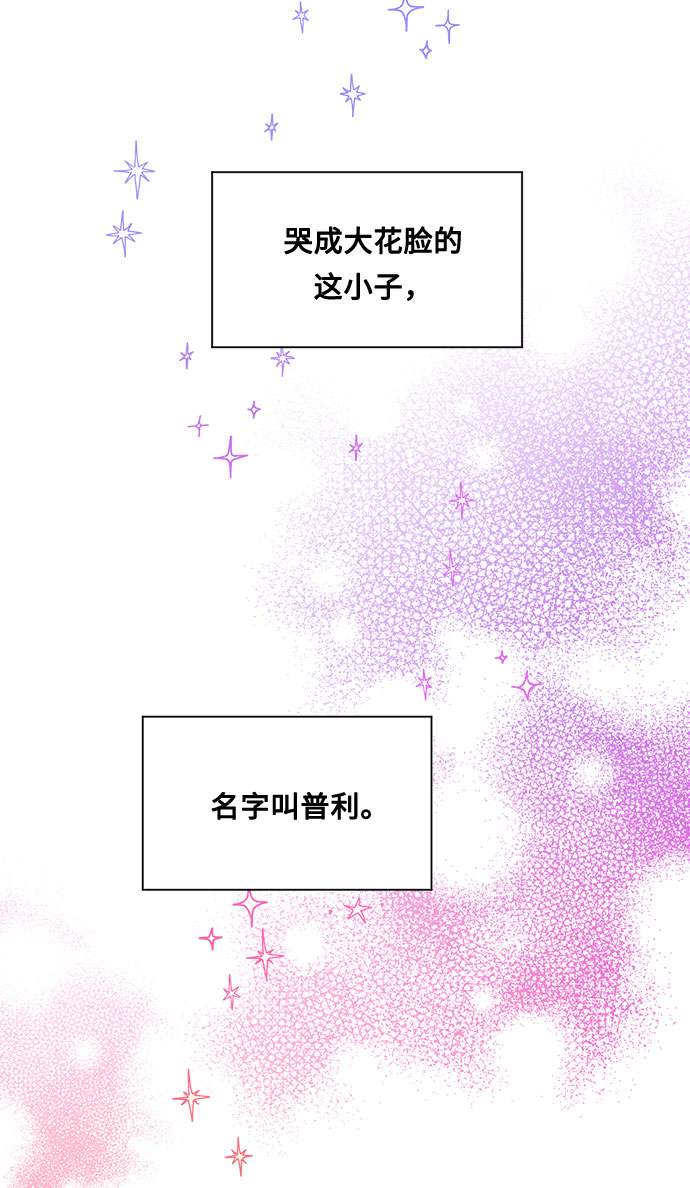 第2话5