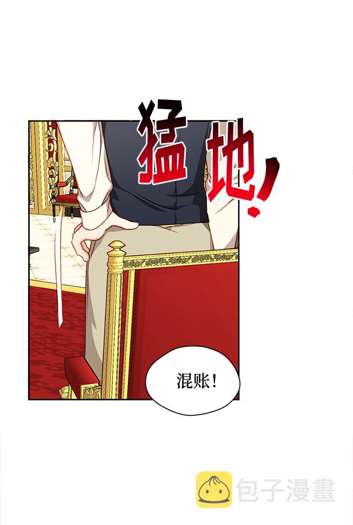 第3话24