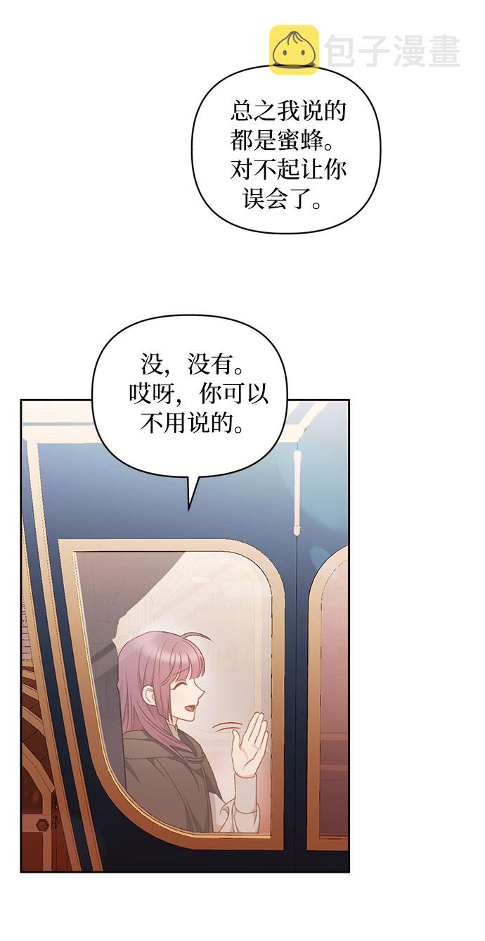 第29话28