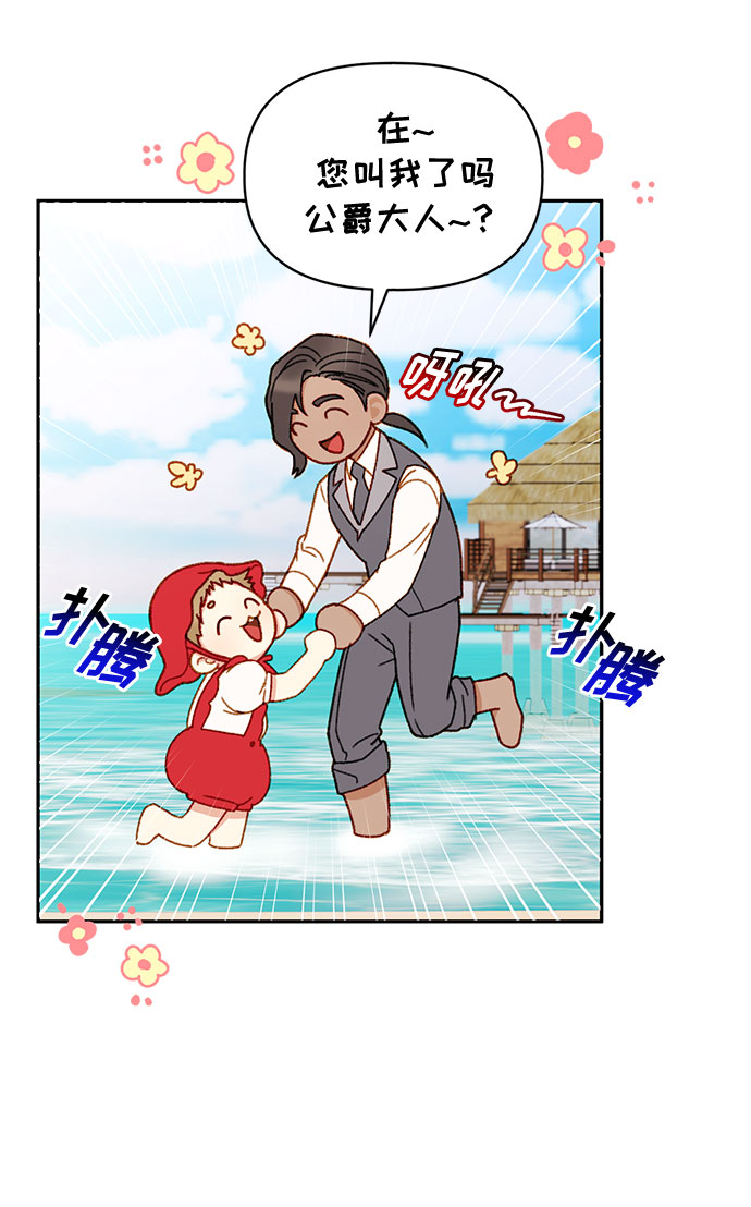 第38话4