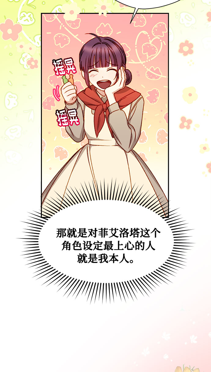 第4话16