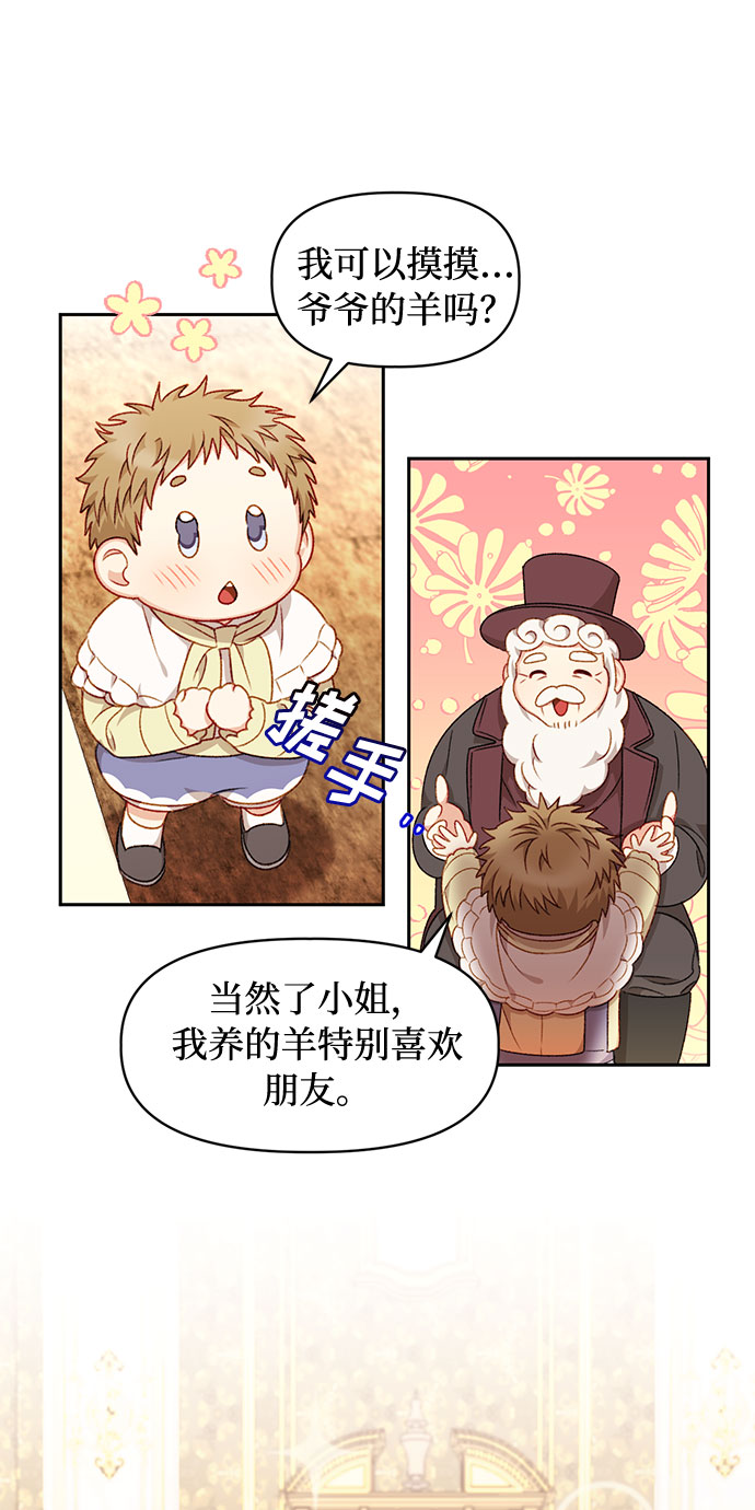 第31话19
