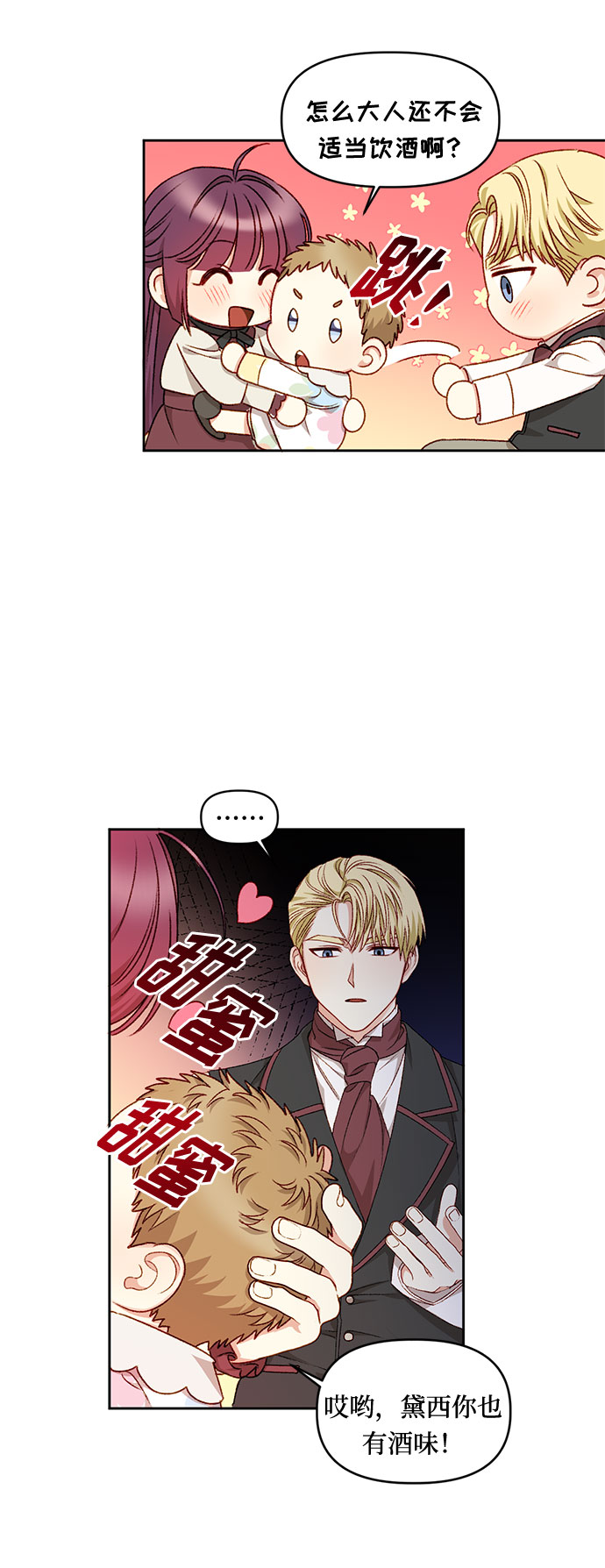 第18话27