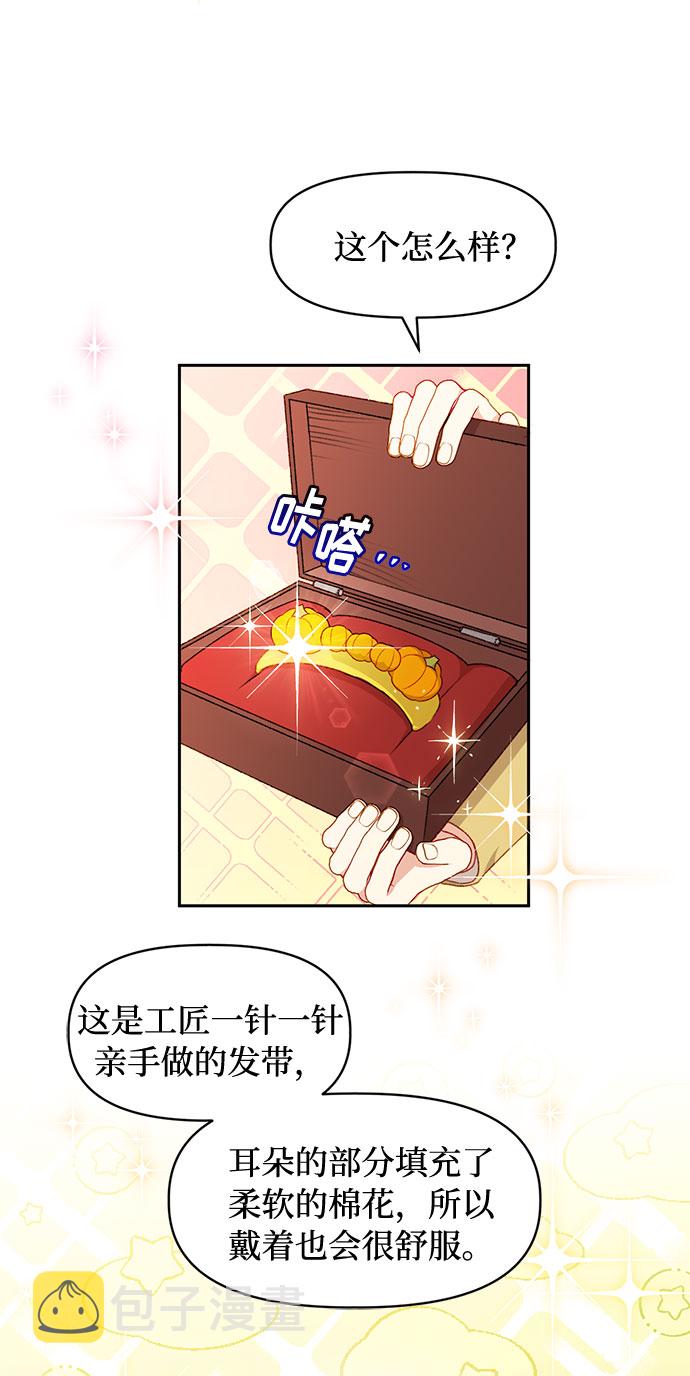 第34话29