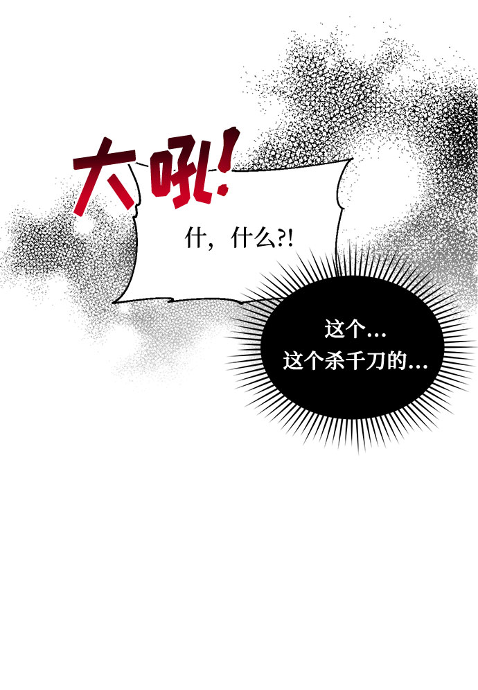 第2话40