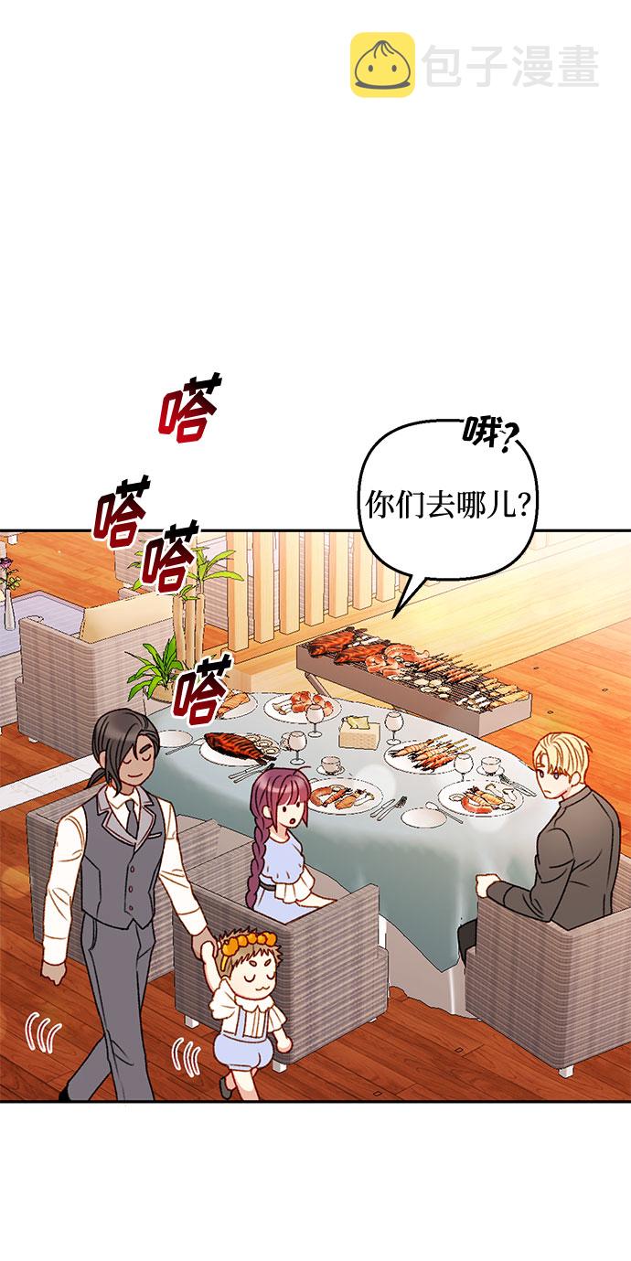 第38话37