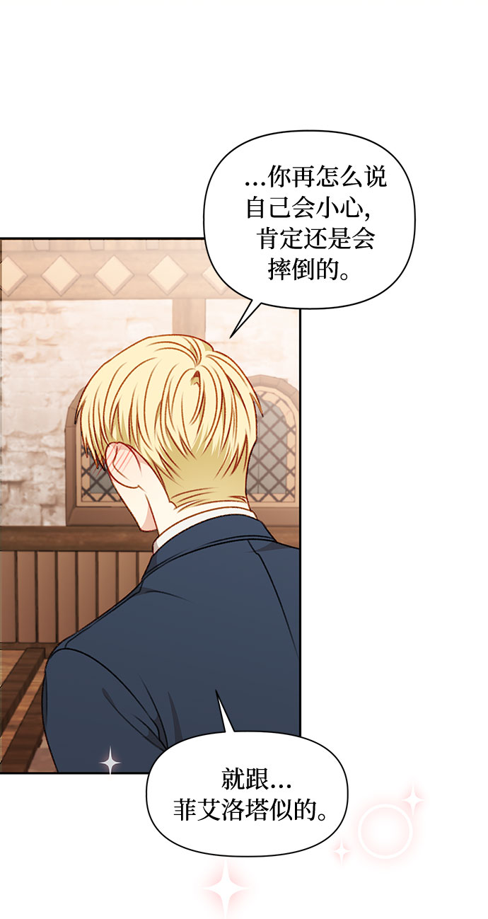 第48话43