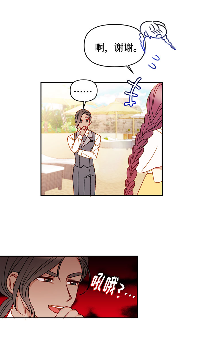 第37话28
