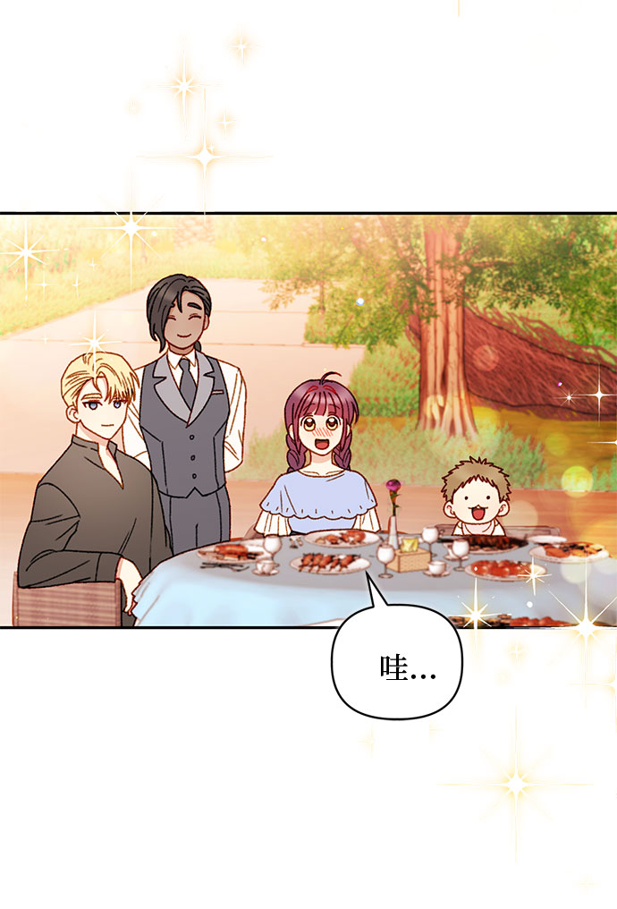 第38话15