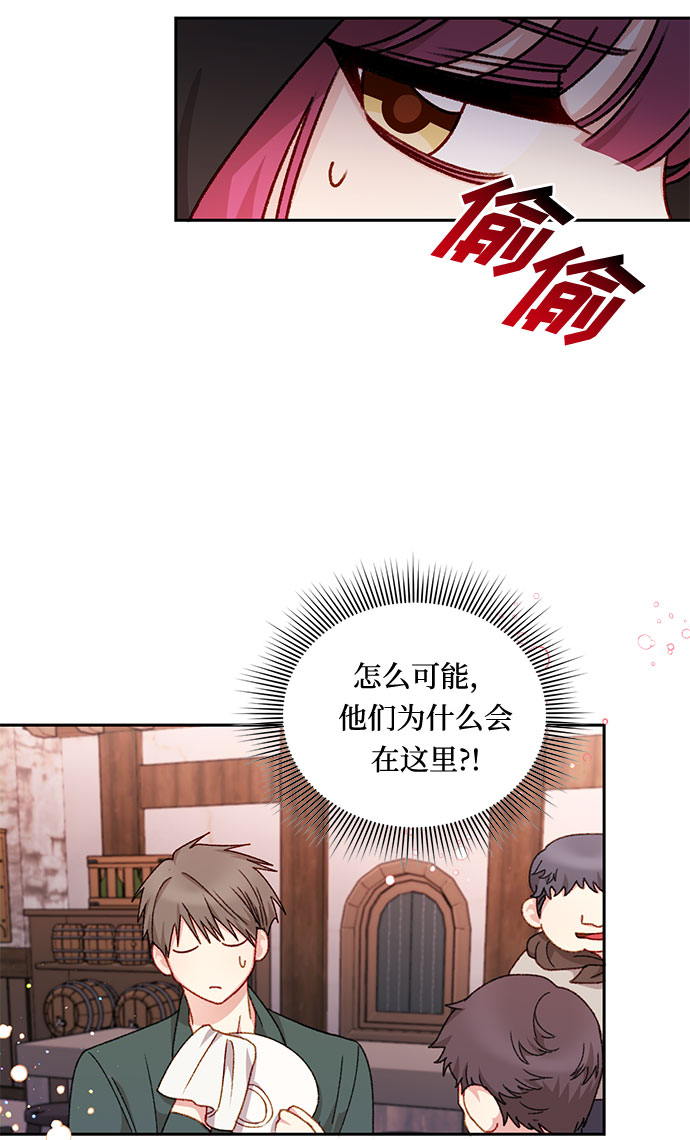 第26话39